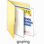 ping值测试软件截图