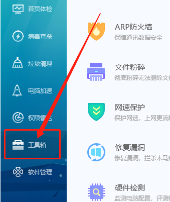Adobe Reader在线使用