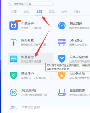 Adobe Reader怎么使用