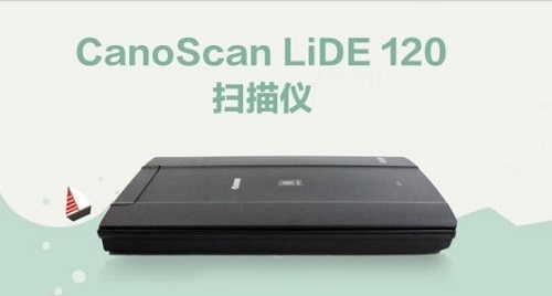 佳能lide120扫描仪驱动