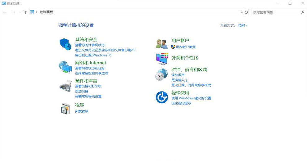 windows11 64位纯净版截图