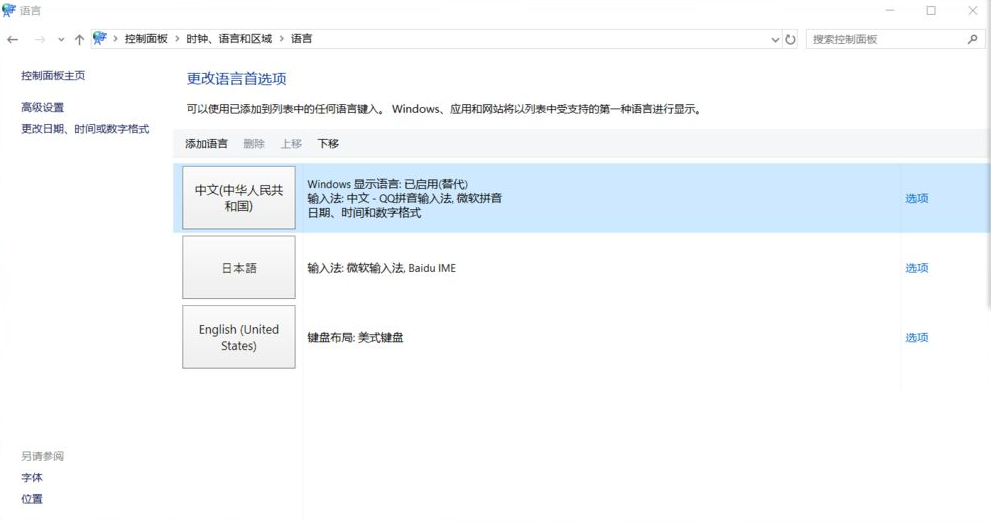 windows11 64位纯净版截图