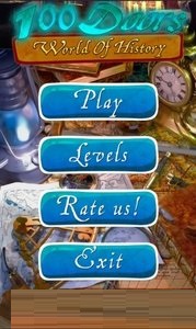 100道门世界历史截图