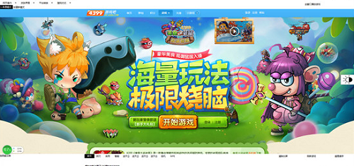 枫叶美食大战老鼠辅助