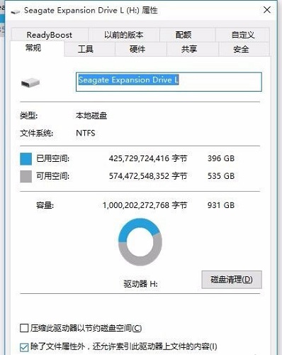 移动硬盘万能驱动