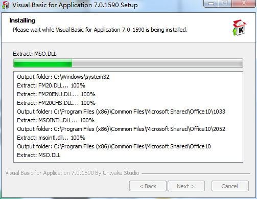 vba for wps office7.0截图