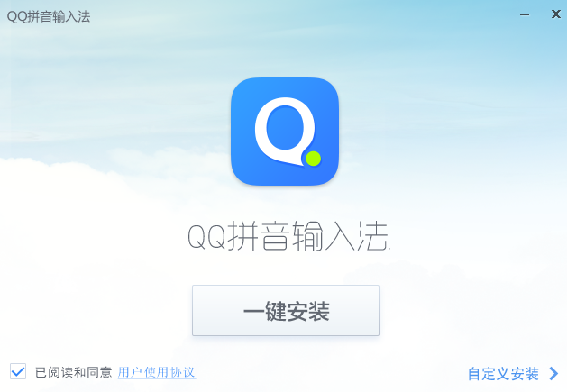 QQ拼音输入法段首LOGO
