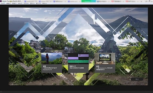 Adobe Premiere Pro(视频编辑)