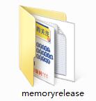 内存释放工具截图