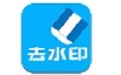 视频去水印段首LOGO