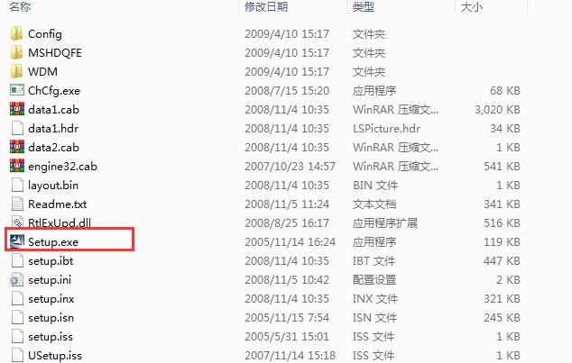联想c305声卡驱动截图