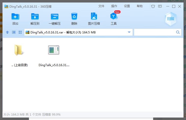 钉钉(移动办公平台)官网