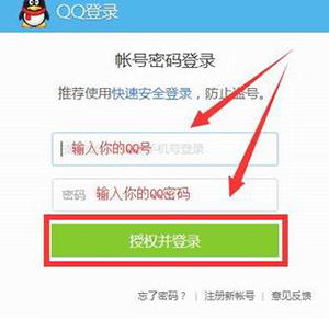 互动游戏对战平台截图