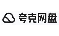夸克网盘