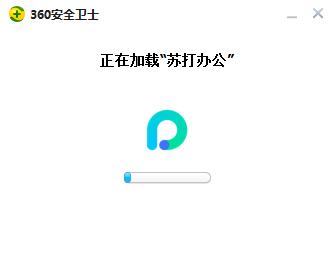 苏打办公截图