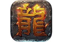 热血传奇段首LOGO