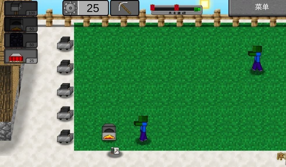 我的世界之MC植物大战僵尸