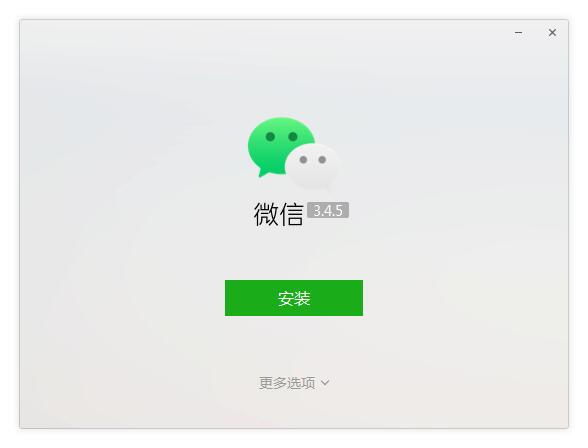 微信截图