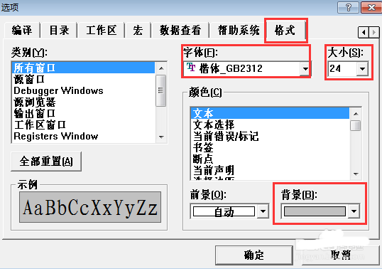 Microsoft Visual C++软件下载 Microsoft Visual C++截图