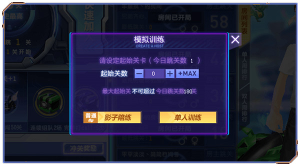 QQ飞车2023免费下载 qq飞车截图