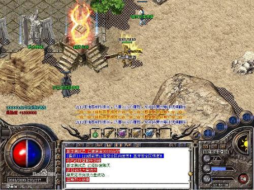 盛大热血传奇十周年客户端完整版