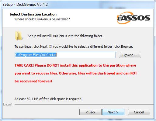 DiskGenius单文件版截图