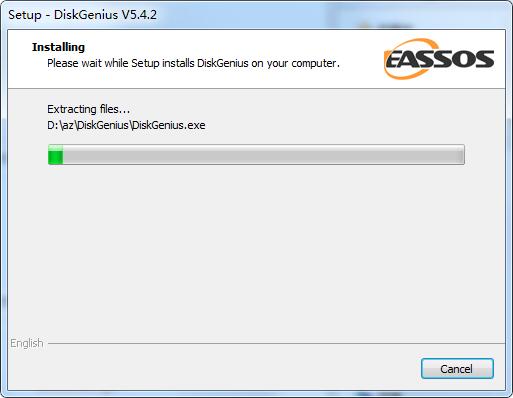DiskGenius单文件版截图