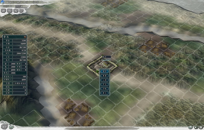 三国志11威力加强版