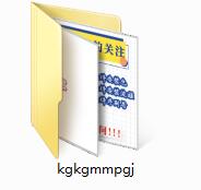 酷狗kgm转mp3格式工具截图