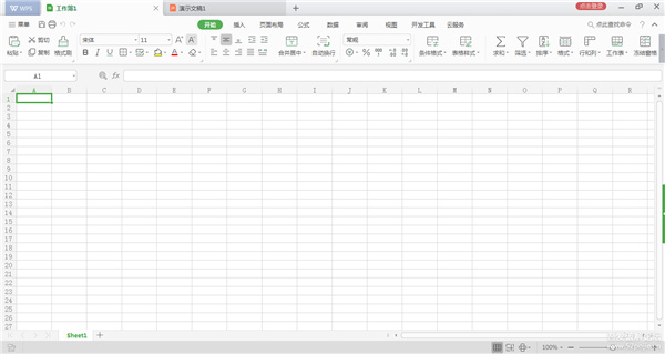 WPS Office 2023截图