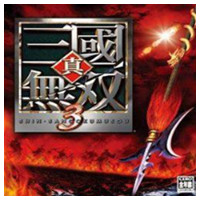 真三国无双3中文版完整版