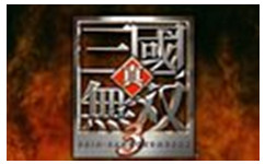 真三国无双3中文版完整版段首LOGO