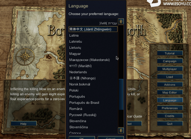 韦诺之战Mac截图