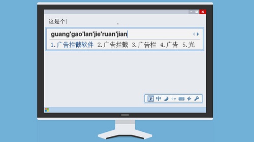 广告屏蔽大师Mac