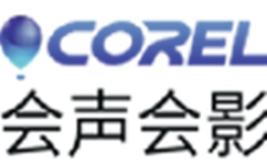 会声会影X7(Corel VideoStudio)段首LOGO