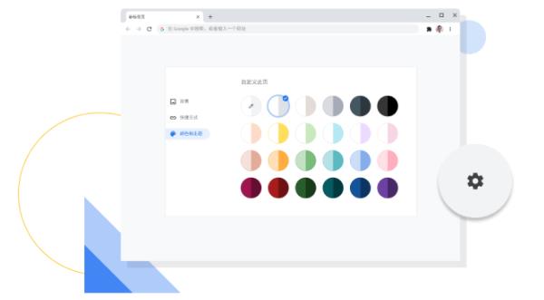 谷歌浏览器截图