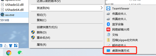 网易UU网游加速器在线使用网页版