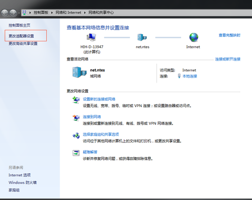 网易UU网游加速器官网