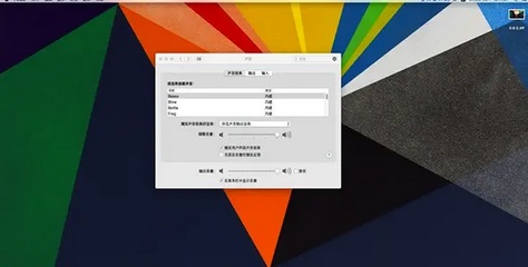 RealTek ALC887 Mac截图