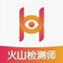 火山检测师电脑版