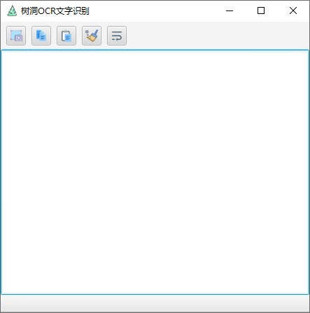 树洞OCR文字识别Mac截图