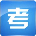 考试宝