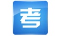 考试宝段首LOGO