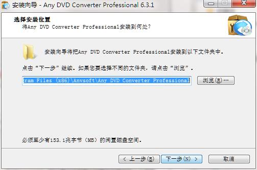 AnyDVD截图