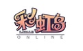 彩虹岛段首LOGO