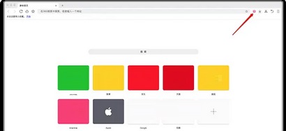 360浏览器抢票版Mac