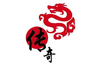 传奇客户端段首LOGO