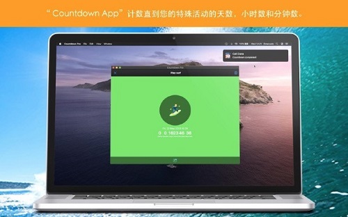 倒计时应用Mac
