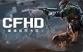 CFHD高清竞技大区段首LOGO