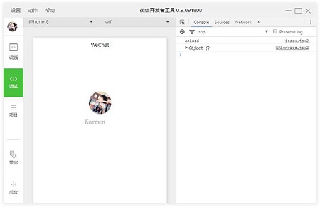 微信小游戏开发工具Mac